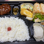 あじわい工房 杏 - 