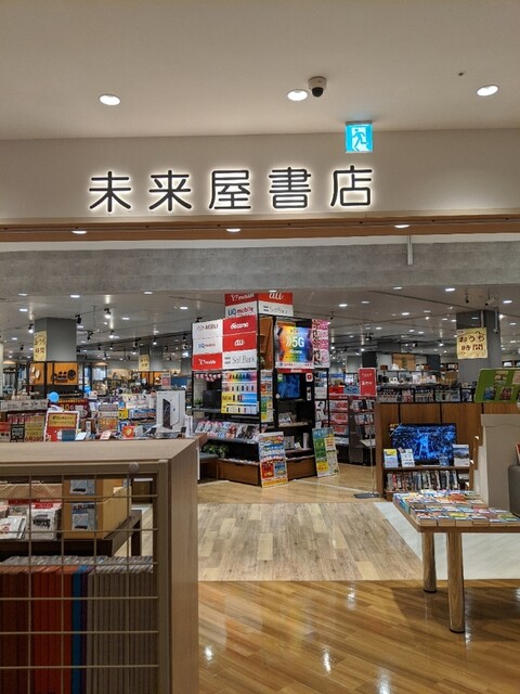 ミライヤ ブックマーク ラウンジ カフェ 徳島店 Miraiya Bookmark Lounge Cafe 阿波富田 カフェ 食べログ ミライヤ ブックマーク ラウンジ カフェ 徳島店 Miraiya Bookmark Lounge Cafe 阿波富田 カフェ 食べログ