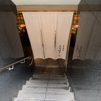 三田ばさら 本店 - 