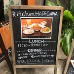 Kitchen Hasegawa - 