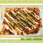 菜食健美 - ベジお好み焼き☆