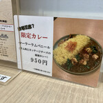 スパイスパレット - 