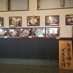 カネキ製麺 - 