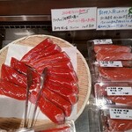 OJI SALMON - 