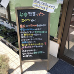 CAFE&SHOP Lotus Land - 入口サイン
      2020/06/24
      まるごとにんじんパン 400円
      たっぷり野菜と大豆ミートのポケットサンド 250円
      人参ドレッシング付き