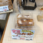 カフェアンドショップ ロータスランド - 水曜はパンの日
      2020/06/24
      まるごとにんじんパン 400円
      たっぷり野菜と大豆ミートのポケットサンド 250円
      人参ドレッシング付き