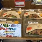 カフェアンドショップ ロータスランド - 2020/06/24
      まるごとにんじんパン 400円
      たっぷり野菜と大豆ミートのポケットサンド 250円
      人参ドレッシング付き