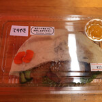 カフェアンドショップ ロータスランド - 2020/06/24
      まるごとにんじんパン 400円
      たっぷり野菜と大豆ミートのポケットサンド 250円
      人参ドレッシング付き