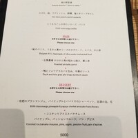 ラ・ボンヌターブル - 