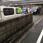 Pomudoteru - 駐車場、緑色の看板に書いてあります