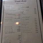 マルコンソールプリュ - 