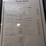 マルコンソールプリュ - 