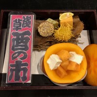 浅草一文 別館 - 
