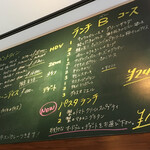 マルコンソールプリュ - 