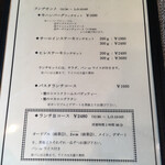 マルコンソールプリュ - 