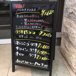 マルコンソールプリュ - 