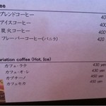 スープ喫茶 bibi - 2012.5.31　通常メニュー8：00～18：00