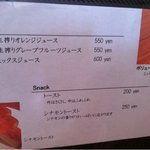 スープ喫茶 bibi - 2012.5.31　通常メニュー8：00～18：00