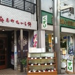 スープ喫茶 bibi - 元町商店街からは力餅、薬局の路地を南へ。