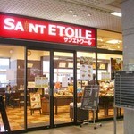 SAINT ETOILE - 駅構内外観