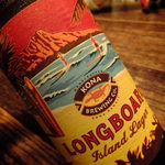 誠平 - 2012年ＧＷ