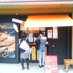 幸せの黄金鯛焼き - 