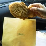 Shiawasenoougontaiyaki - 