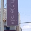 co-fuque cafe - 