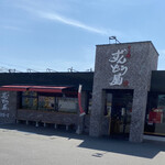 Ramen Zundouya - 