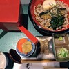 華正 - 冷かけにしんそば９８０円