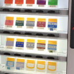 家系総本山 ラーメン 吉村家 - 店内券売機