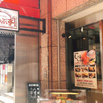 Shabu tei - 