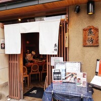 魚竹 - 