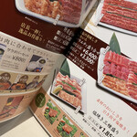 Yakiniku Nabeshima - 