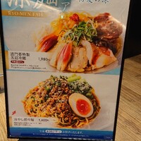 過門香 KITTE丸の内店 - 