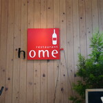 Home+ - 