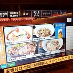 Minato Mirai De Yakiniku Douraku - （2020.5）