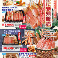 口コミ一覧 かに道楽 豊中店 かにどうらく 少路 かに 食べログ 口コミ一覧 かに道楽 豊中店 かにどうらく 少路 かに 食べログ
