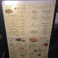 響亭 - 