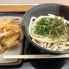 うどん王 - 