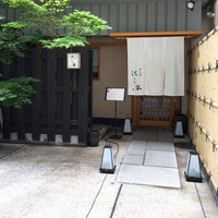 懐石料理 はし本 - 店頭の様子