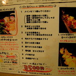 活ボタン海老も絶品