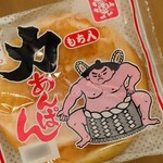 オリオンベーカリー アウトレットストア - 
