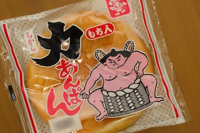 オリオンベーカリー アウトレットストア - 似内（パン）