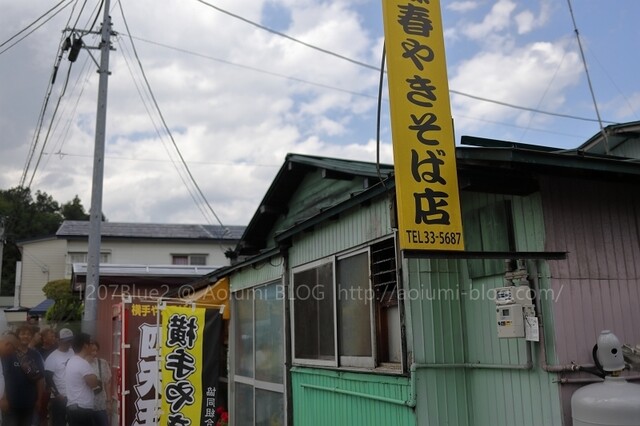 藤春食堂（フジハルショクドウ） - 柳田（焼きそば）の写真