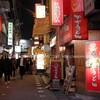 KASUYA 法善寺店