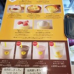 チーズとはちみつ - 店頭メニュー。