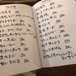 純酒場オオモリ - 