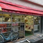 チョウシ屋 - 