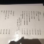 蕎麦の実 裏横 - 